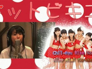 《歌ってみた》ドットビキニ - スマイレージ【愛GIRLS】