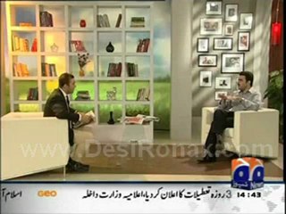 Geo Shan Sey - 9 Aug 12 P8