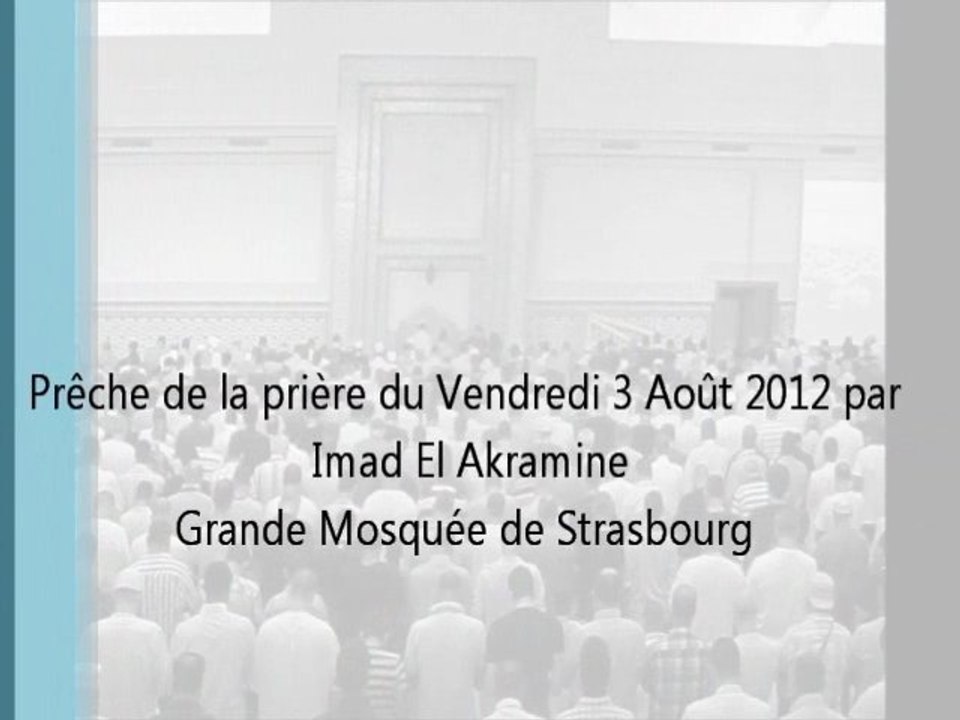 Khoutba du Vendredi par Imad El Akramine à la GMS - 03 Août 2012