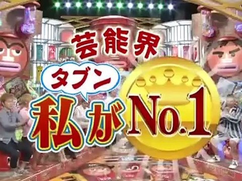 20120809 miki_fujimoto