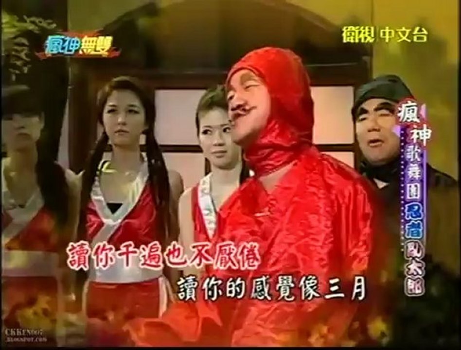 20120805-CrazyGod