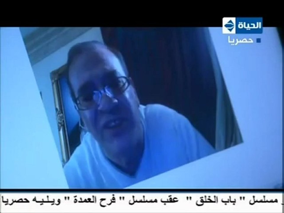 مسلسل فرح العمدة الحلقة الثامنة عشر - 18 بدون حقوق
