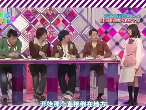 Ikuta Erika (生田絵梨花) 2011.12.18 - Cooking (Nogizakatte Doko Ep12)