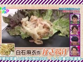 Shiraishi Mai (白石麻衣) 2011.12.18 - Cooking Tempura (Nogizakatte Doko Ep12)