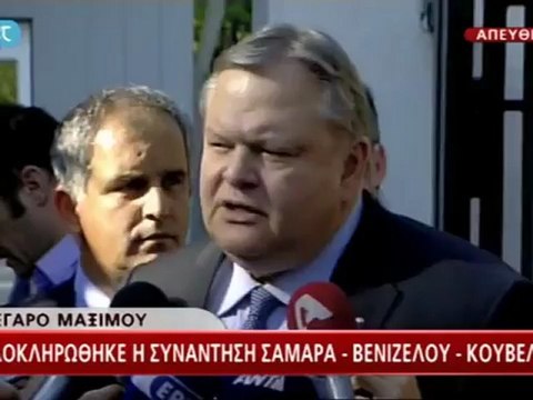 ΔΗΛΩΣΕΙΣ ΒΕΝΙΖΕΛΟΥ