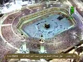 نقل شعائر صلاة المغرب من المسجد الحرام ل 18 رمضان 2012