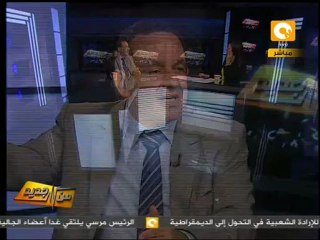 من جديد: د. أشرف ثابت ينسحب لتأخر هيلاري كلينتون