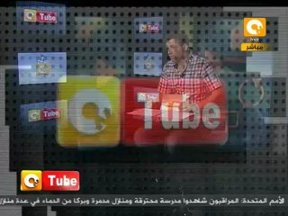 أون تيوب: مسيرة جديدة لأهل الجنوب