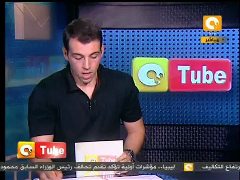 أون تيوب: لا للتعصب الديني