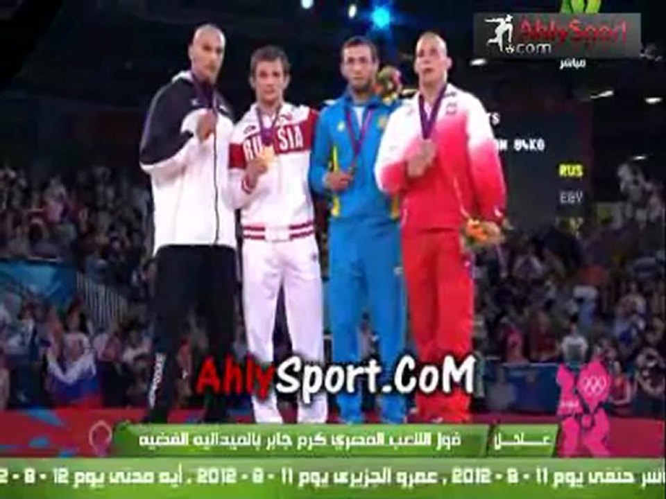 شاهد فوز كرم جابر بفضيه اولمبياد لندن