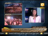 من جديد: متظاهري التحرير ينتظرون بيان من الرئيس