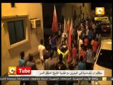 أون تيوب: البحرين تتضامن مع النمر