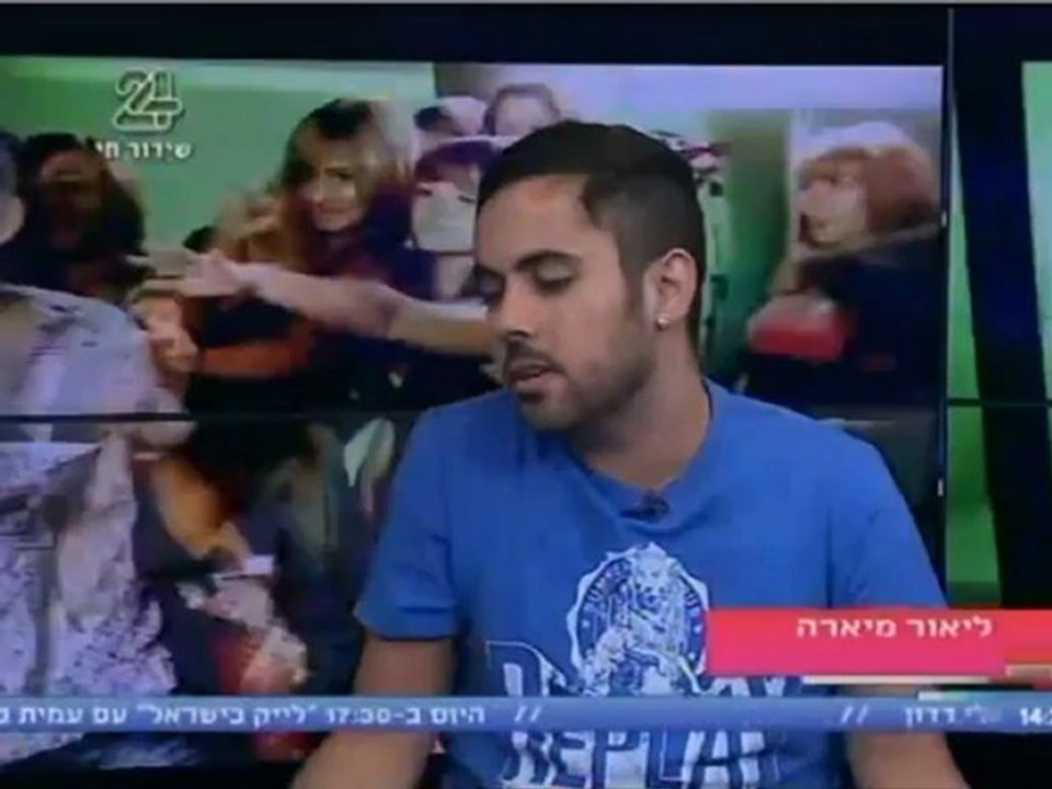 חלק 1 "כוכב בצהריים" תוכנית מס' 44 בהנחיית אלירז שדה 6.8.2012