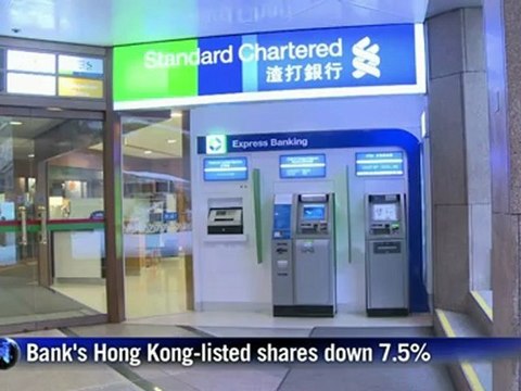 Standard Chartered rejects US' Iran trade claims