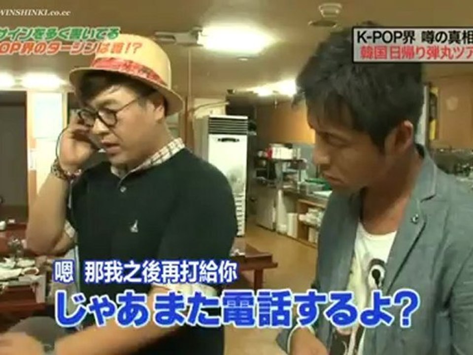 [中字] 120807 music edge call out yunho [smokycross]