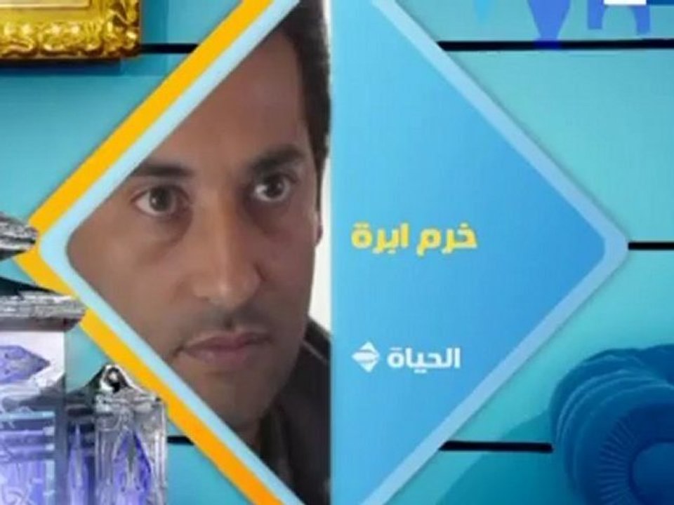 مسلسل خرم ابرة الحلقة التاسعة عشر - 19 بدون حقوق