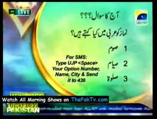 Utho Jago Pakistan - 7th August 2012 - Part 4/4