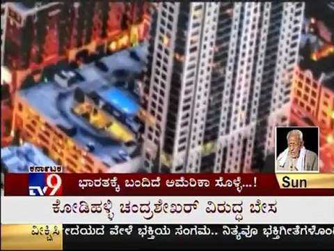 TV9 Special: US Military Invents Mosquito Robots Collecting DNA & Blood - Full