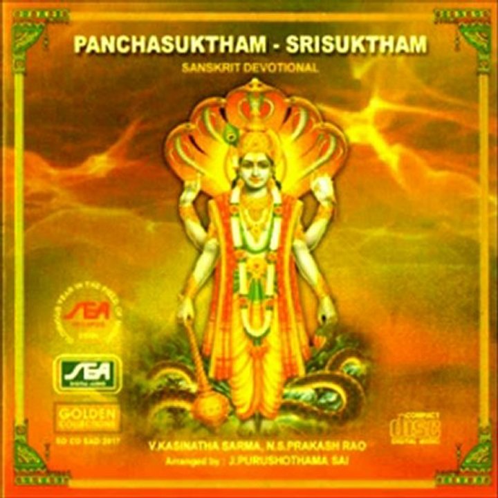 Panchasuktham - Sri Suktham - Yopam Pushpam - J.Purushotama Sai (Sanskrit Devotional  Spiritual Bh