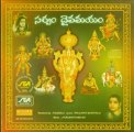 Sarvam Deivamayam - Mantralaya Deesha - J.Purushotama Sai (Telugu Devotional  Spiritual Bhakti)