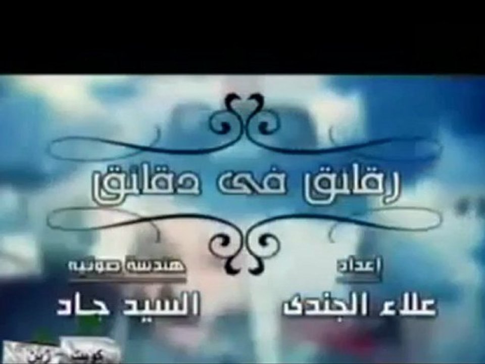 مؤثرة رجل يمني يناجي ربه في الحرم