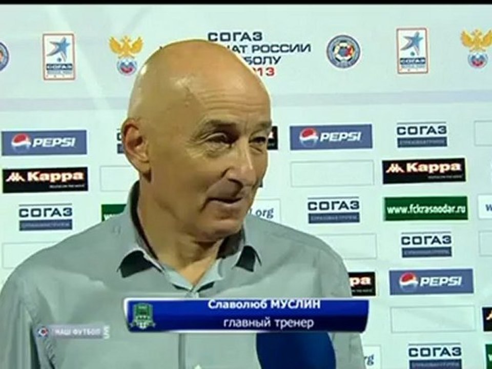 Муслин после матча Краснодар-Локомотив