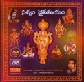 Sarvam Deivamayam - Nanda Kishora - J.Purushotama Sai (Telugu Devotional  Spiritual Bhakti)