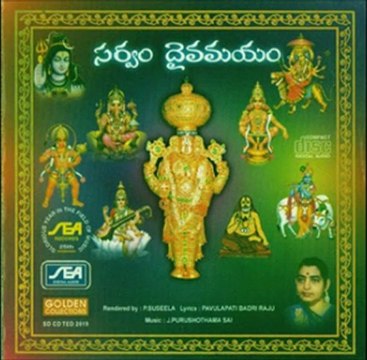 Sarvam Deivamayam - Sri Venkatesha Sharanulu - J.Purushotama Sai (Telugu Devotional Spiritual Bha