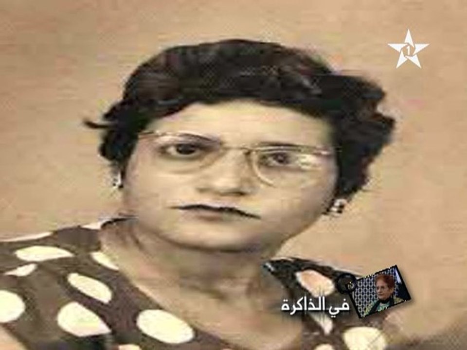 الفنانة غيثة العوفير رحمها الله في الذاكرة الجزء الأول