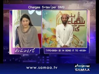 Subah Sehri Samaa Ke Saath - 7th August 2012 - Part 3