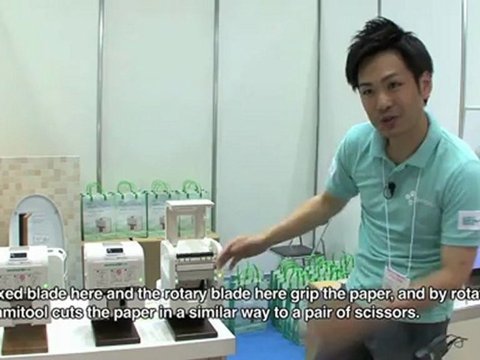 Camitool : le distributeur de papier toilette automatique