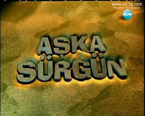 Щастливи Заедно ( Aska Surgun ) - Епизод  59