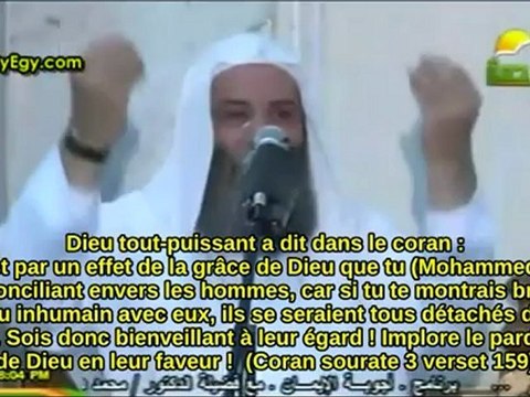 Pourquoi ont-ils peur de l'islam?! : l'islam et l'autre - Cheikh Mohamed Hassan
