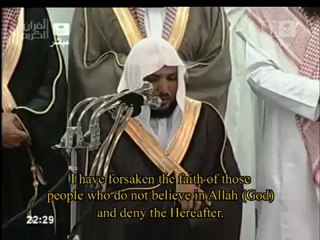مقطع مختار من سورة يوسف - الشيخ ماهر المعيقلي - 1431هـ