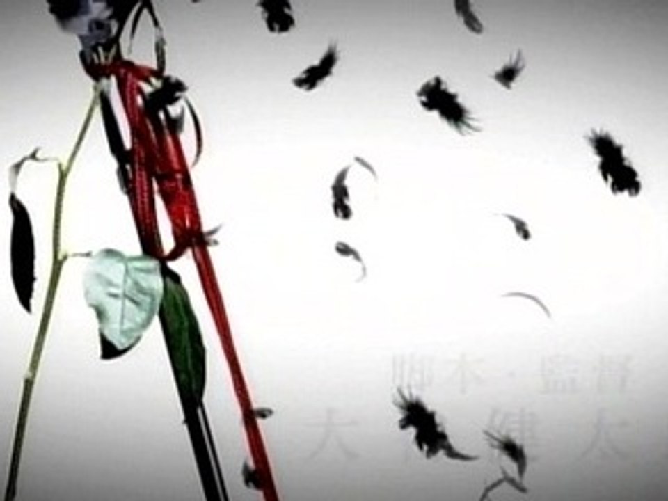 NANA 2 - Teaser Trailer 1