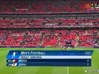 2012.08.08 [런던올림픽4강] 일본 vs 멕시코 J. Cortés 골