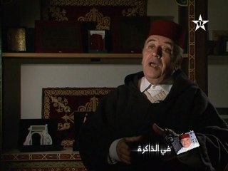 الفنان با جدوب ((في الذاكرة )) الجزء الأول