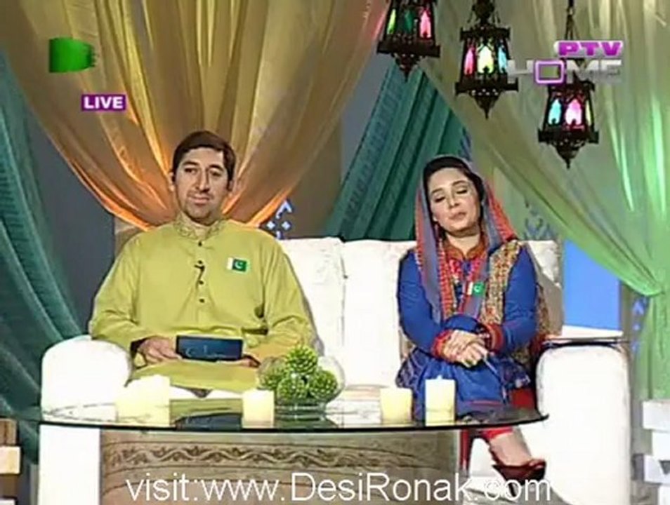 Pakistan Ramzan - ( Iftar Transmission) - 7th August 2012 18th Ramza Part 3