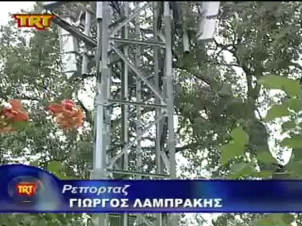 Επιτέλους ξηλώθηκε η κεραία κινητής τηλεφωνίας ΒΟΛΟΣ