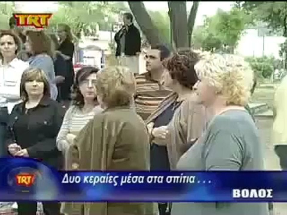 Δύο κεραίες μέσα στα σπίτια Στη νεα δημητριαδα