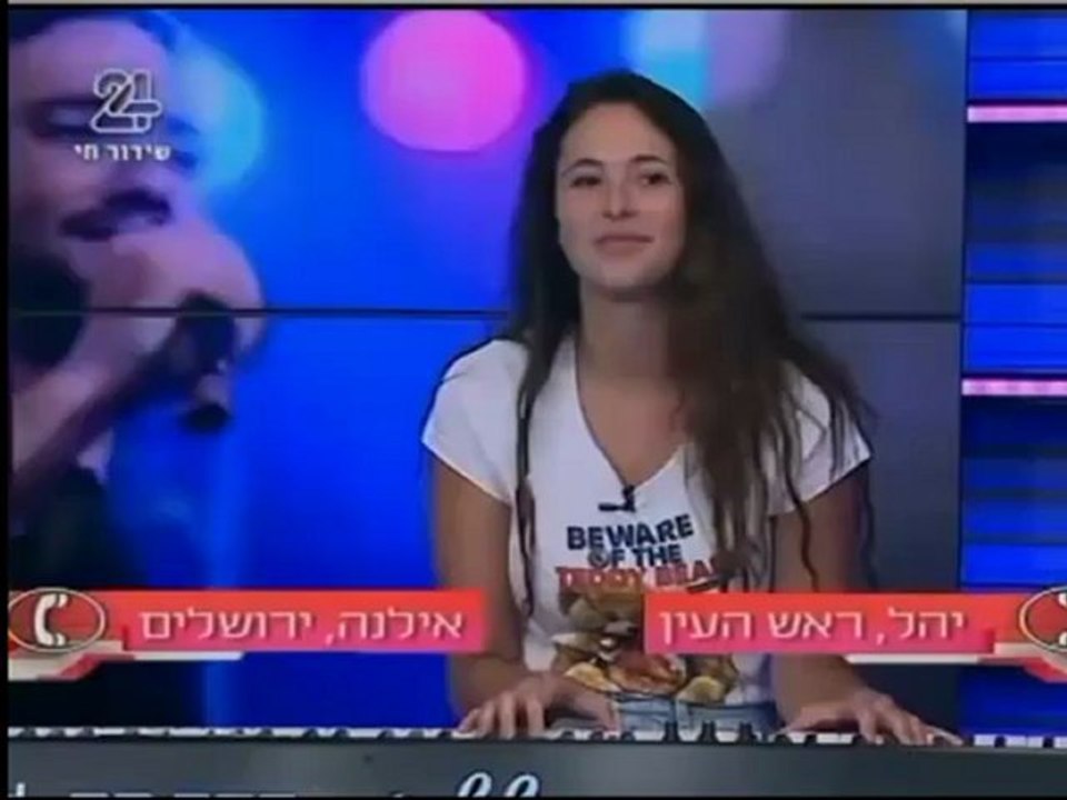 חלק 3 משה פרץ מתארח אצל אלירז ועינת