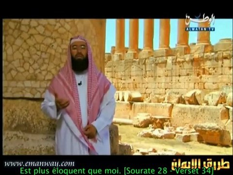 Les Histoires des Prophetes - E18 Moussa Moise - Cheikh Nabil al Awadi