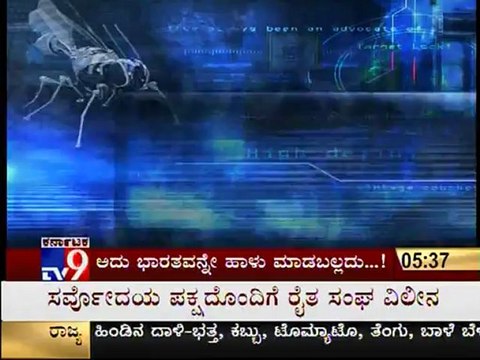 TV9 Special: US Military Invents Mosquito Robots Collecting DNA & Blood - Part 1/3