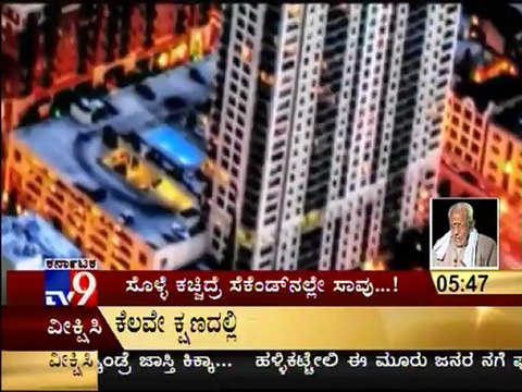 TV9 Special: US Military Invents Mosquito Robots Collecting DNA & Blood - Part 2/3