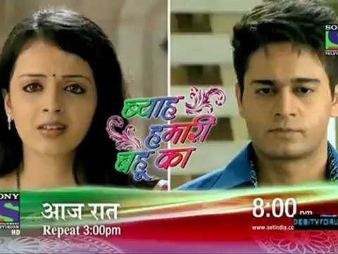 Byah Hamari Bahu Ka Promo 720p 8th August 2012 Video Watch Online HD