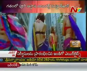 Puri Jagannadh New Item Girl In CGR