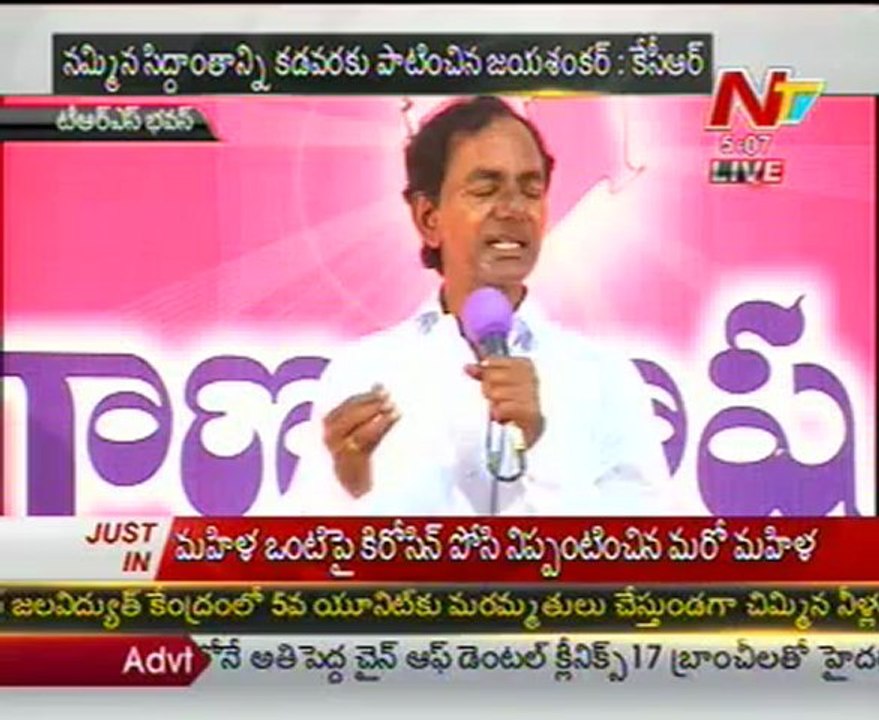 KCR speech visuals from TRS bhavan