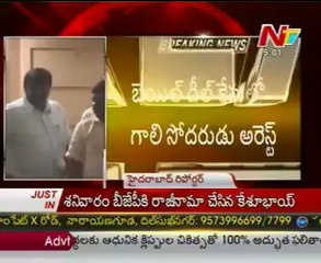 Gali brother Soma Sekhar arrested in bail deal case