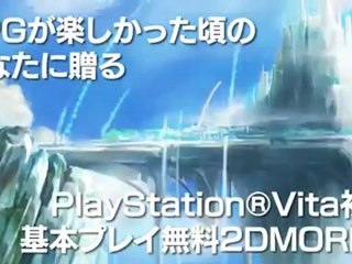 Guardian Hearts Online - PS Vita - Trailer