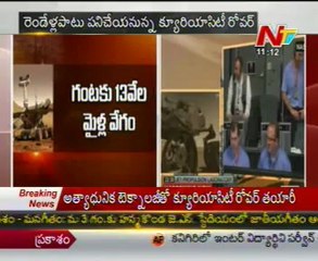 Mars rover Curiosity lands on surface of Red Planet